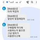 ???: 오늘은 에스카르고야 맛있게먹어 아들 이미지