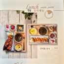 길 세이로무시 다대포점 이미지