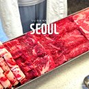 강남 한우 맛집 강남역 직장인 회식 장소 정육식당 강남 고급 한우
