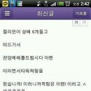 트롤롤로 이미지