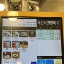 은평구 라멘맛집 오레노라멘 후기