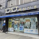 맘스터치(신철원점) 이미지