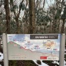 은영언니 | [블챌] 12월 08일 한라산 등산
