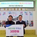 부산연탄은행 이미지