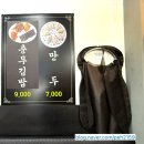 한가네손칼국수 이미지