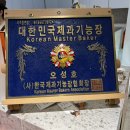 데일리24마트 영주점 | 영주 케이크맛집 오빵본점 후기