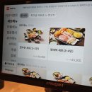 주식회사 케이티(개봉빌딩) | 광명 맛집 내돈내산 가성비 추천 개봉찐삼겹