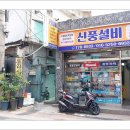 구복식당 이미지