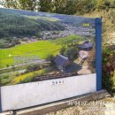 닭실경로당 이미지