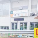 봉하밥상 | 봉하마을 맛집)봉하밥상 후기