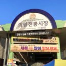 호암떡방앗간