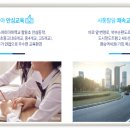 번영로 17 앞 이미지