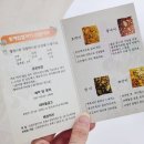 미소떡카페 | 묵호역맛집 미소담은떡카페, 기념품으로 딱 좋은 찹쌀파이 후기