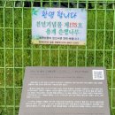 2022. 5월 안동일원 기도후기