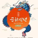 공주-34 | 공주 층간소음매트ㅣ 화성파크드림공주월송 34평 층간소음매트 시공후기