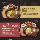 나무랑닭이랑 이미지
