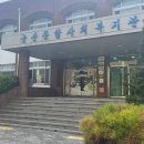 군산기초푸드뱅크 이미지