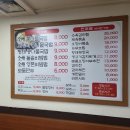 전주콩나루콩나물국밥 - 창원시 진해구 석동로75번길 9-1 | 🥣 "전주콩나루콩나물국밥" 잠실역 콩나물국밥 맛집 | 솔직후기 내돈내산😃