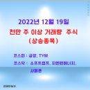 큐알티㈜ 이미지