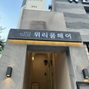 인천산곡2동우체국 이미지