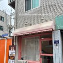 개순이상점 이미지