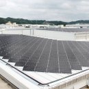 구상태양광발전소 이미지