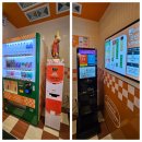 판타스틱코인노래방 이미지