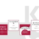 (공연) 세종예술의전당 야외 공연 <할머니가 들려주는 우리신화> 이미지