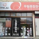 양병준한의원 이미지