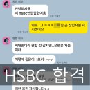 웰씨 코리아(Wealthy Korea) | [채용정보]JPMorgan Chase Bank, N.A.Corporate Sales - Associate, Korea