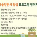 시흥대로40길 이미지
