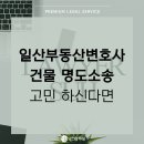 태림부동산공인중개사사무소 이미지