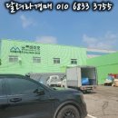 봉봉하이텍 이미지