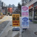 부동산 이미지