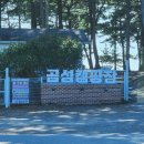 곰섬하우스 이미지