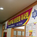 농소중학교 이미지