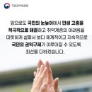 행복한구제 네이버블로그