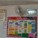 한일반점 이미지
