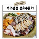 어돈 이미지
