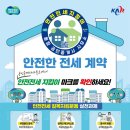 길목공인중개사사무소 이미지