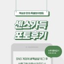 액상샵