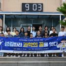 상암초등학교묘도분교장 이미지