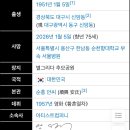 소천