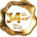 대명자동차공업㈜ | 월간 모바일 뉴스레터 Mobile Newletter | 남동경협뉴스 | 2025년 봄 5월호