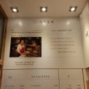 조은김밥 이미지