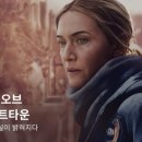 웨이브타운 티스토리