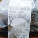 고돼지고양 | 일산 배달 맛집 정발산동 고돼지 솔직후기