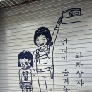 방배천로8길 36 이미지