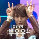 램맨양꼬치 이미지