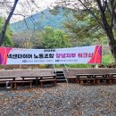 넥센타이어 창녕점 | [경남 워크숍 / 밀양 단체펜션] 2박3일 즐거운 통임대 후기 :: 물소리새소리펜션